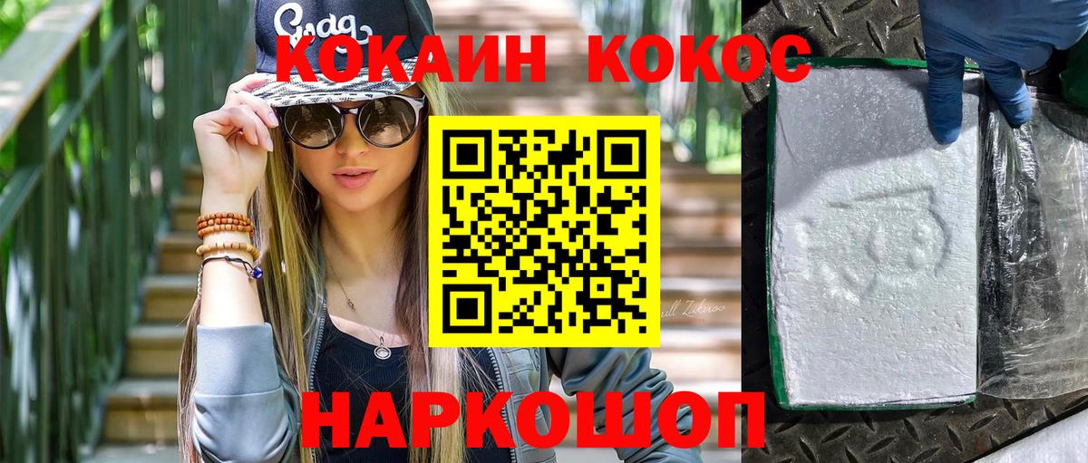 APVP СОЛЬ кристаллы  Кокаин  Как найти наркотики?  Меф МЯУ МЯУ кристаллы  Буйнакск  NBOMe  МАРИХУАНА  Вход с VPN  ГАШ 