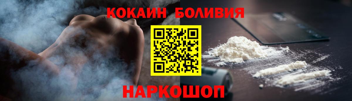 COCAIN 99% Буйнакск