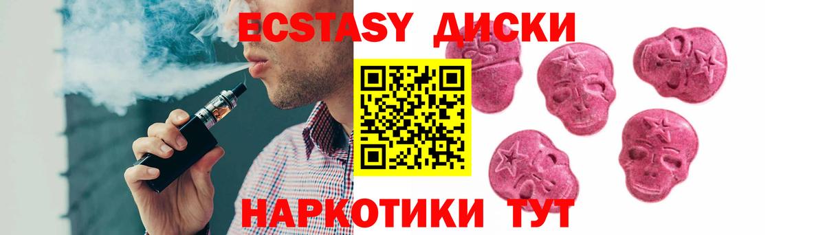 Экстази бентли Буйнакск