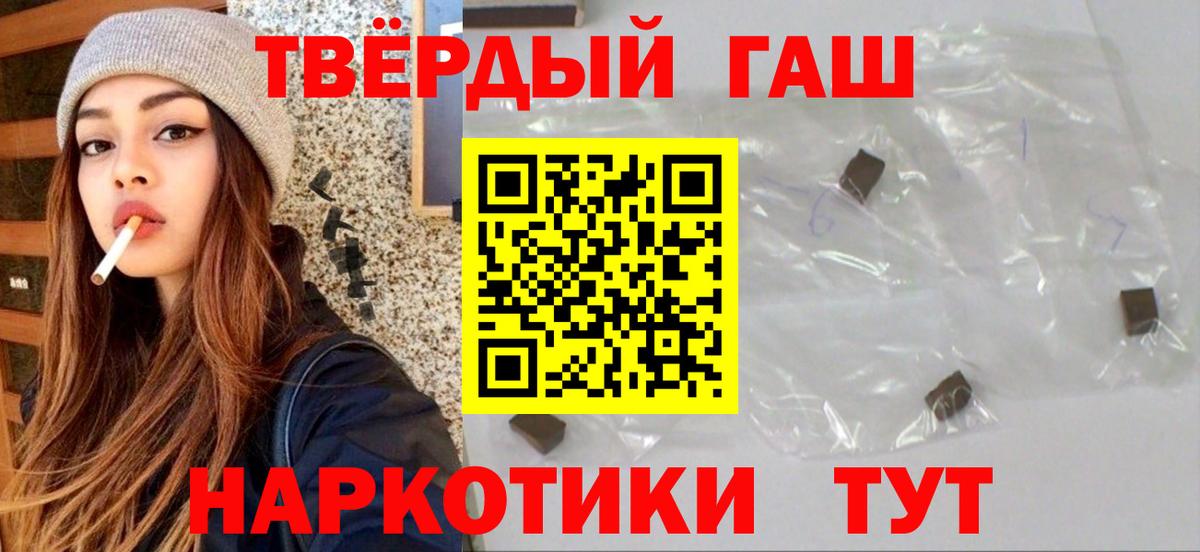 ГАШИШ Изолятор Буйнакск