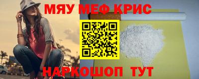 гидра Кунгур