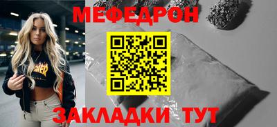 кокаин перу Кулебаки