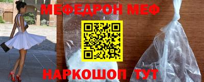 гидра Кунгур