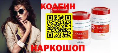 синтетический гашиш Кумертау