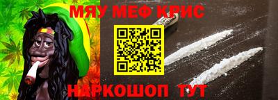 синтетический гашиш Кумертау