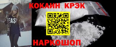синтетический гашиш Кумертау