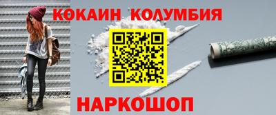 гидра Кунгур