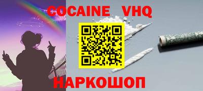 гидра Кунгур