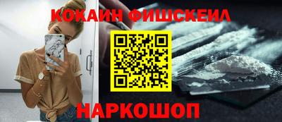 гидра Кунгур