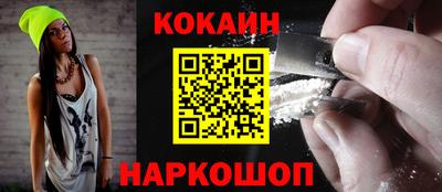 гидра Кунгур