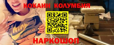 синтетический гашиш Кумертау