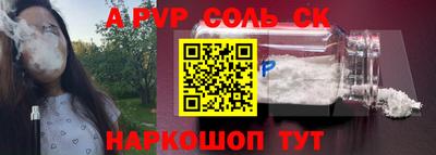 кокаин перу Кулебаки