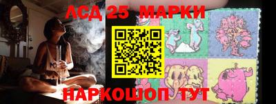 гидра Кунгур