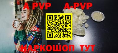 синтетический гашиш Кумертау