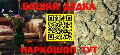 гидра Кунгур