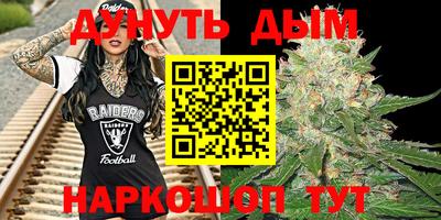 синтетический гашиш Кумертау