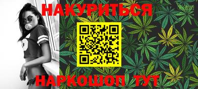гидра Кунгур