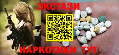 гидра Кунгур