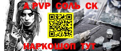 синтетический гашиш Кумертау