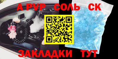 гидра Кунгур