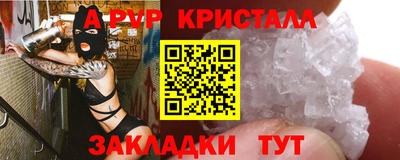 гидра Кунгур