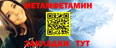 синтетический гашиш Кумертау