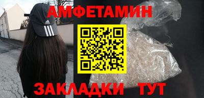 синтетический гашиш Кумертау