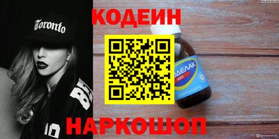 кокаин перу Кулебаки