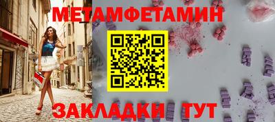 синтетический гашиш Кумертау