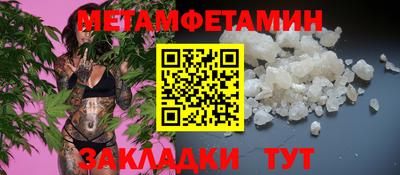 синтетический гашиш Кумертау