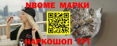 кокаин перу Кулебаки