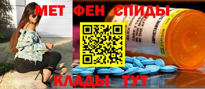 гидра Кунгур
