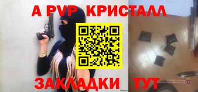 синтетический гашиш Кумертау