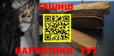 гидра Кунгур