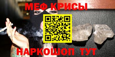 синтетический гашиш Кумертау