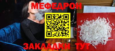 гидра Кунгур