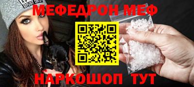 гидра Кунгур