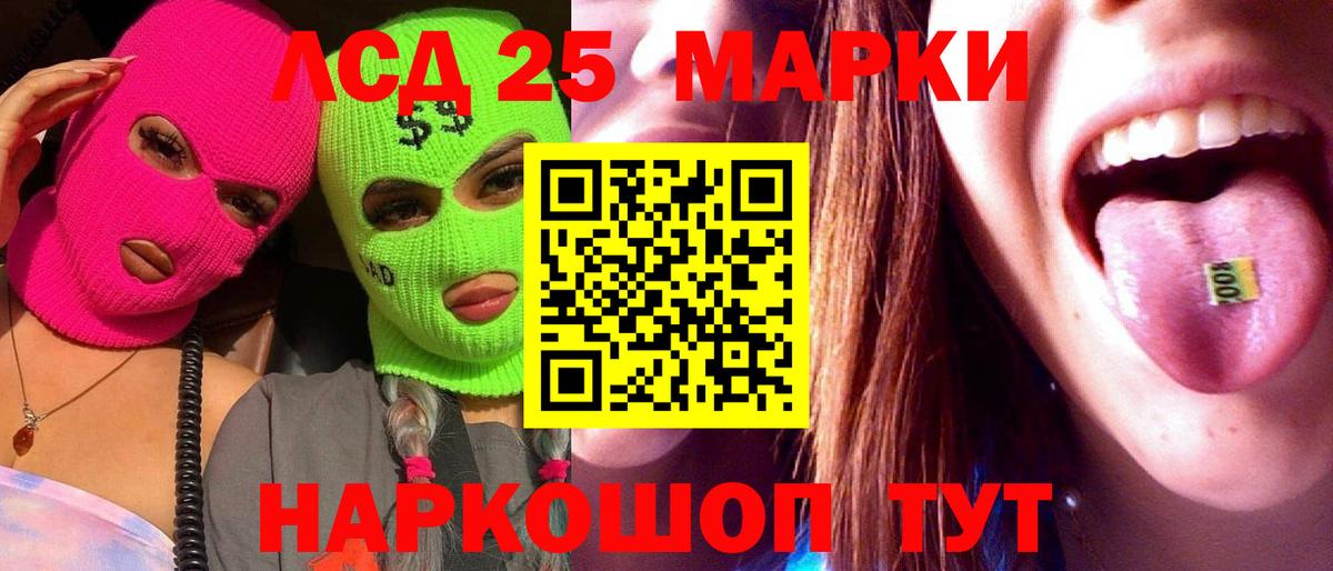 Лсд 25 экстази кислота  OMG   Буйнакск  Вход с VPN 