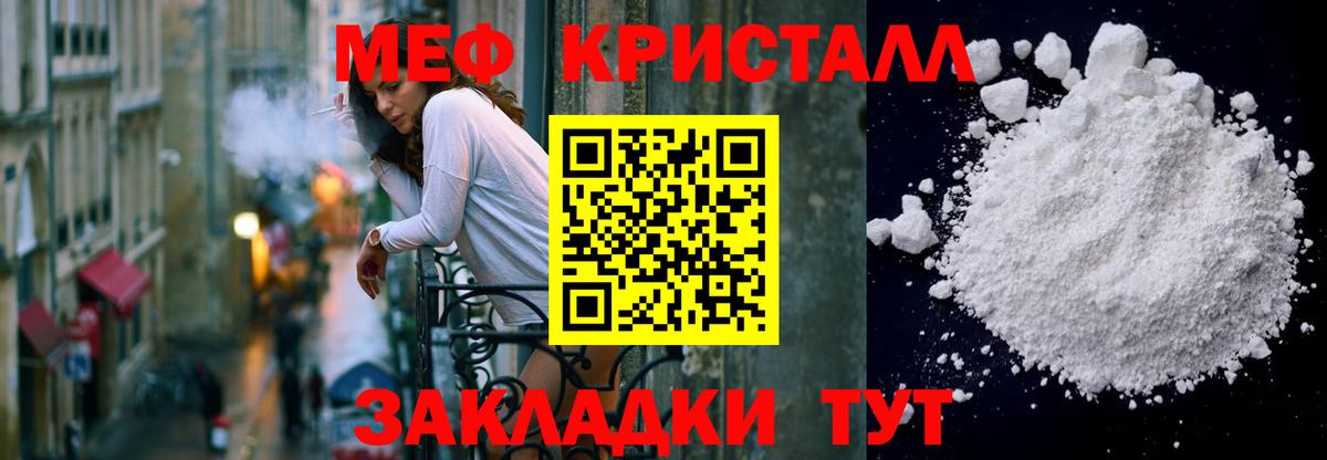 Мефедрон  Буйнакск