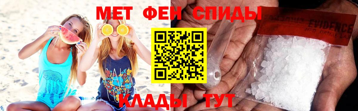 Первитин винт Буйнакск