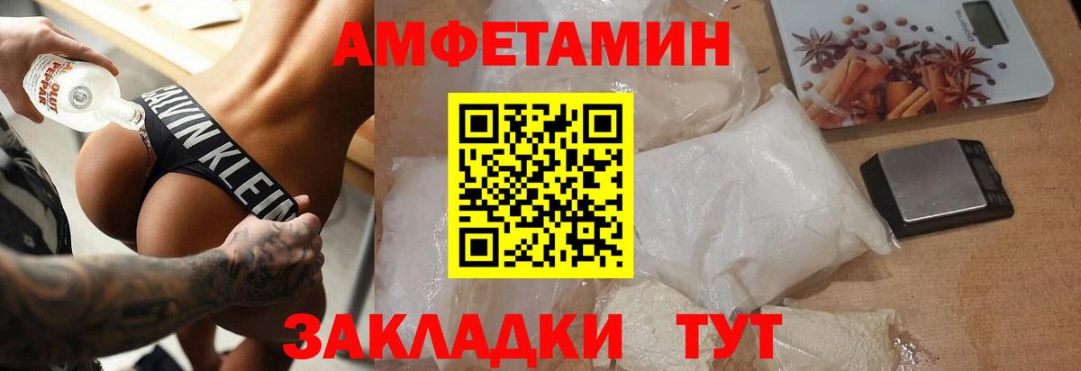 МЕТАМФЕТАМИН витя  Метамфетамин  Буйнакск  Вход с VPN 