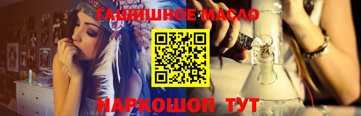 Дистиллят ТГК THC oil  Вход с VPN  omg tor  Буйнакск 