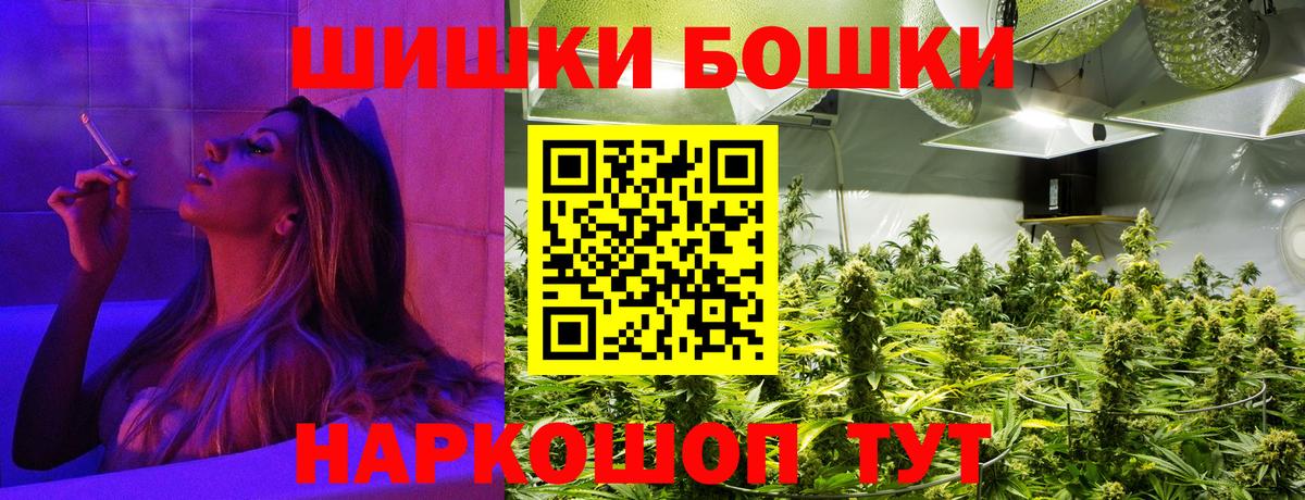 Конопля индика Буйнакск